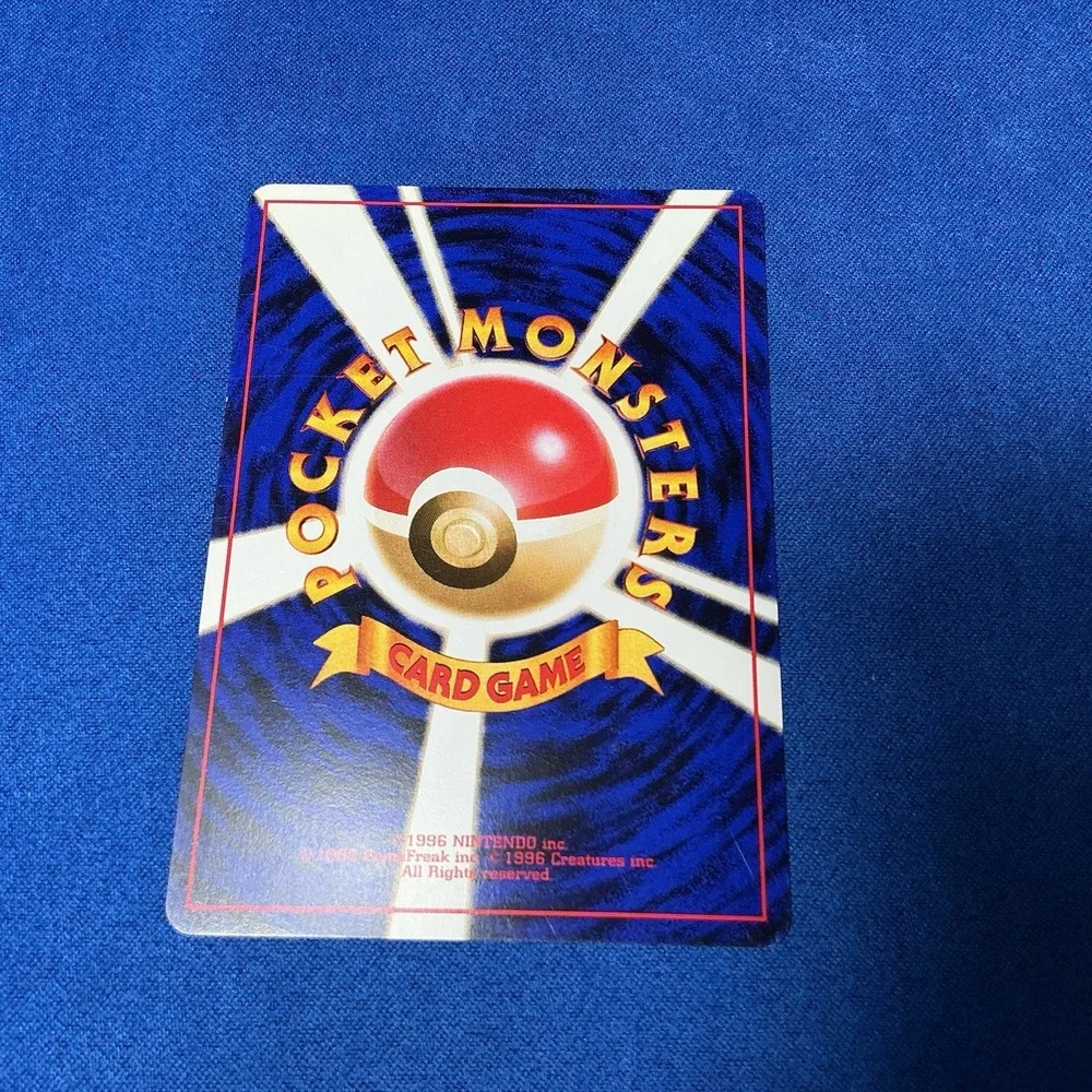 Rocket's Minefield Gym Pokmon Trainer 1990's VTG Nintendo Cards TCG‎ Anime Japan